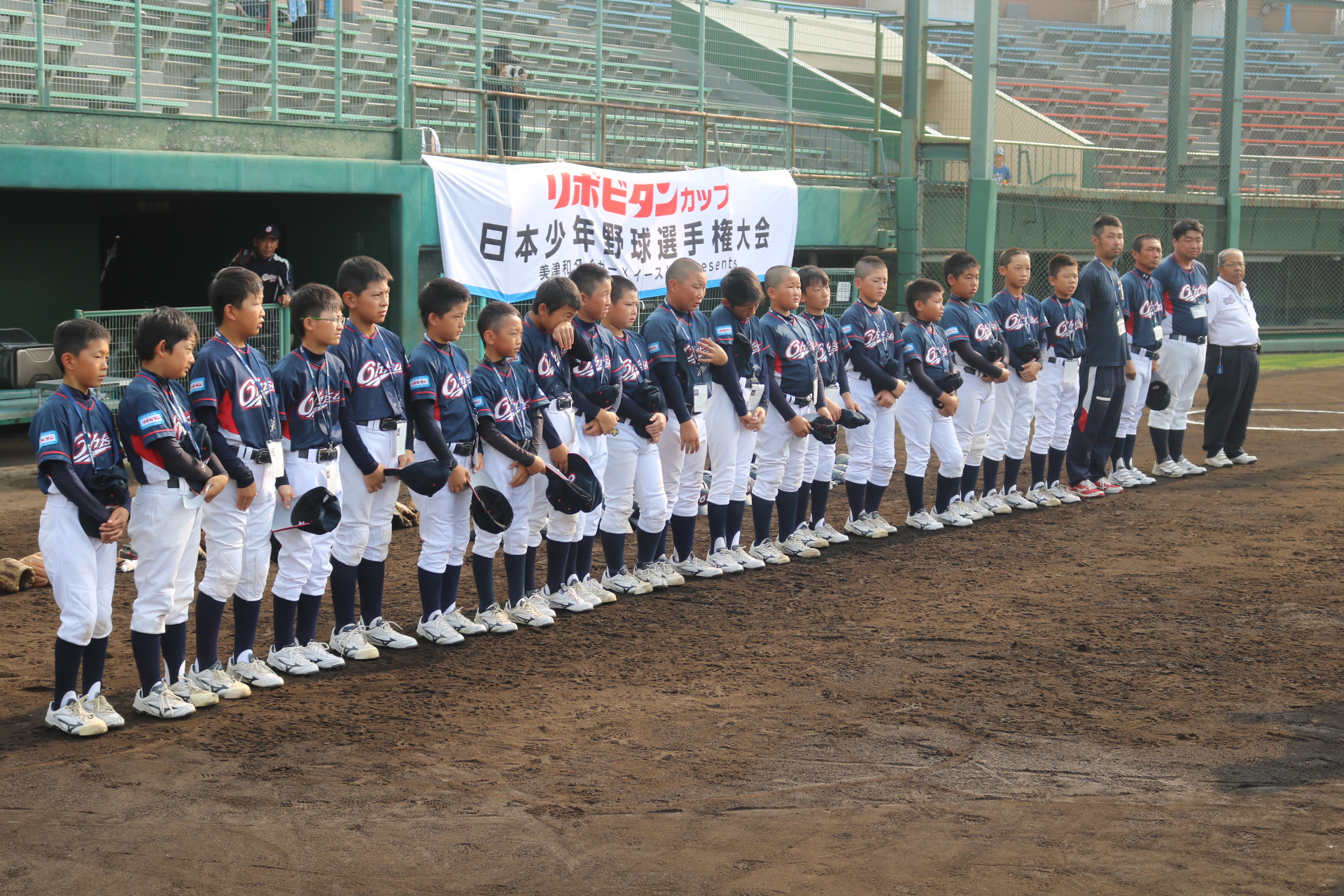 第50回記念 日本少年野球選手権大会出場ベスト８