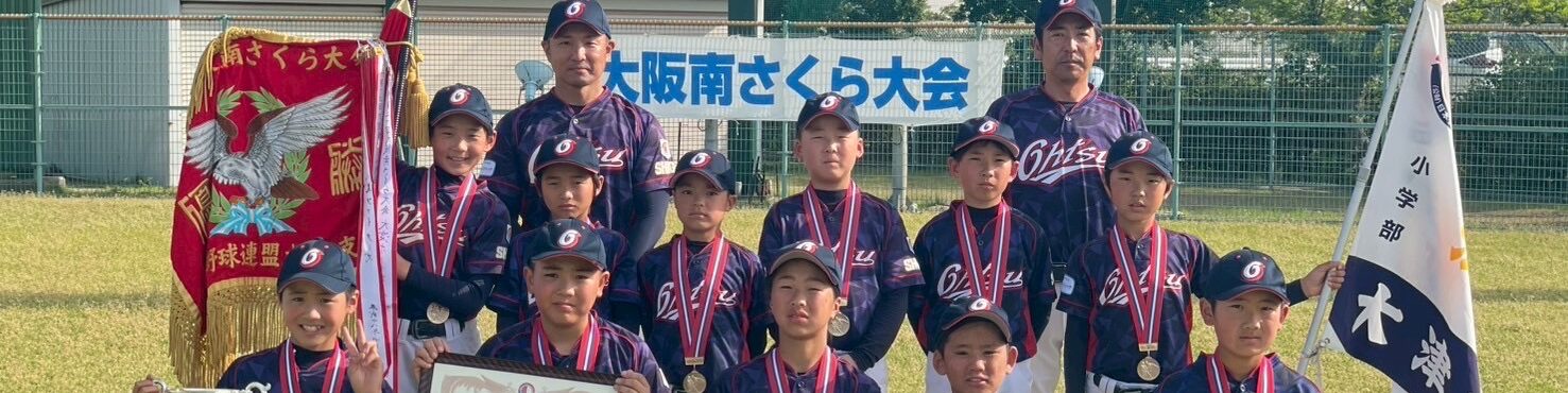 第21回大阪南さくら大会