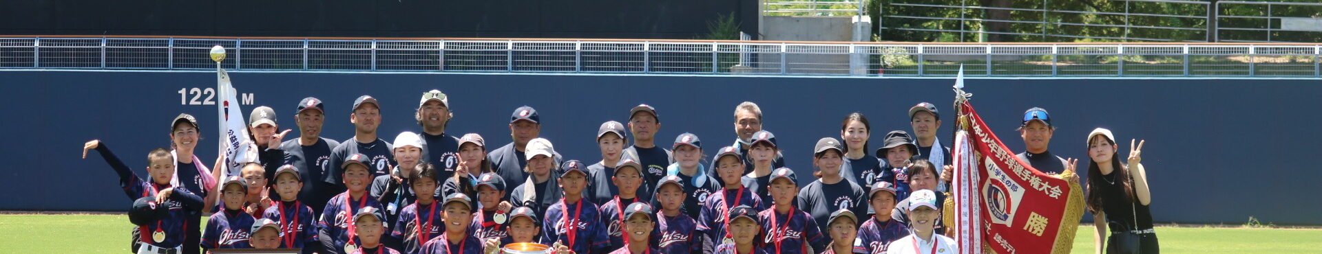 第56回エイジェックカップ日本少年野球選手権優勝